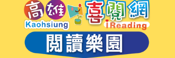 喜閱網
