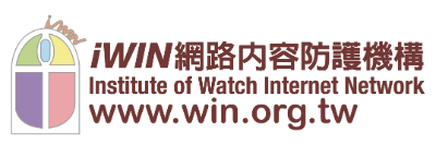 iwin網路防護